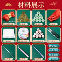 中国结绳子5号线编织绳套装diy材料包手工课编织材料工具组合套装