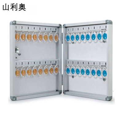 山利奥 文件柜 钥匙箱 SLA-412 1个