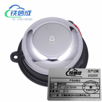 铁信成 维修电铃 TXC - UC4-75MM 个