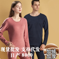 秋冬新款驼绒保暖内衣男款秋衣秋裤女士保暖套装