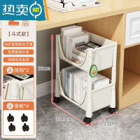 敬平书桌下书架落地置物架可移动带轮小推车桌边桌面书本收纳简易书柜