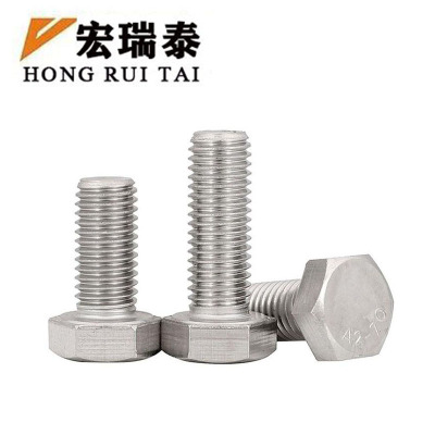 宏瑞泰 不锈钢六角螺栓 4.8级 M14*80 个