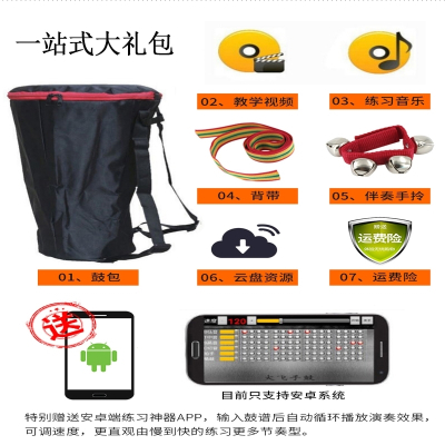 非洲鼓8寸10寸12寸幼儿园儿童成人初学者入门云南丽江手拍鼓手鼓小12寸黑色雕刻彩绘