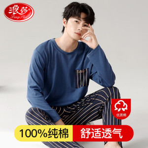 浪莎(LangSha)男士睡衣男纯棉春秋冬季圆领套头家居服套装宽松大码可外穿秋上新 斑马条纹款 L