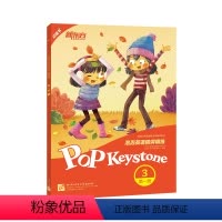 [正版]新东方店泡泡英语精讲精练 第一册3(学生用书+参考答案+家校互动手册)新概念英语 小学英语升中学考试 新东方英