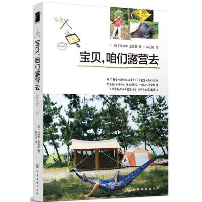 正版新书]1.2.3.木头人(幾米作品系列)幾米9787538262513