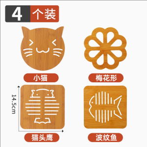[补贴10%]木质隔热垫桌垫餐垫创意隔热防滑防烫垫盘子砂锅杯碗垫桌面大号