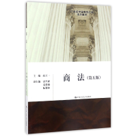 音像商法(第5版21世纪中国高校法学系列教材)编者:赵万一