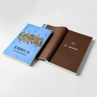 [M]文化的江山 05 走向世界历史的国度-9787521720037