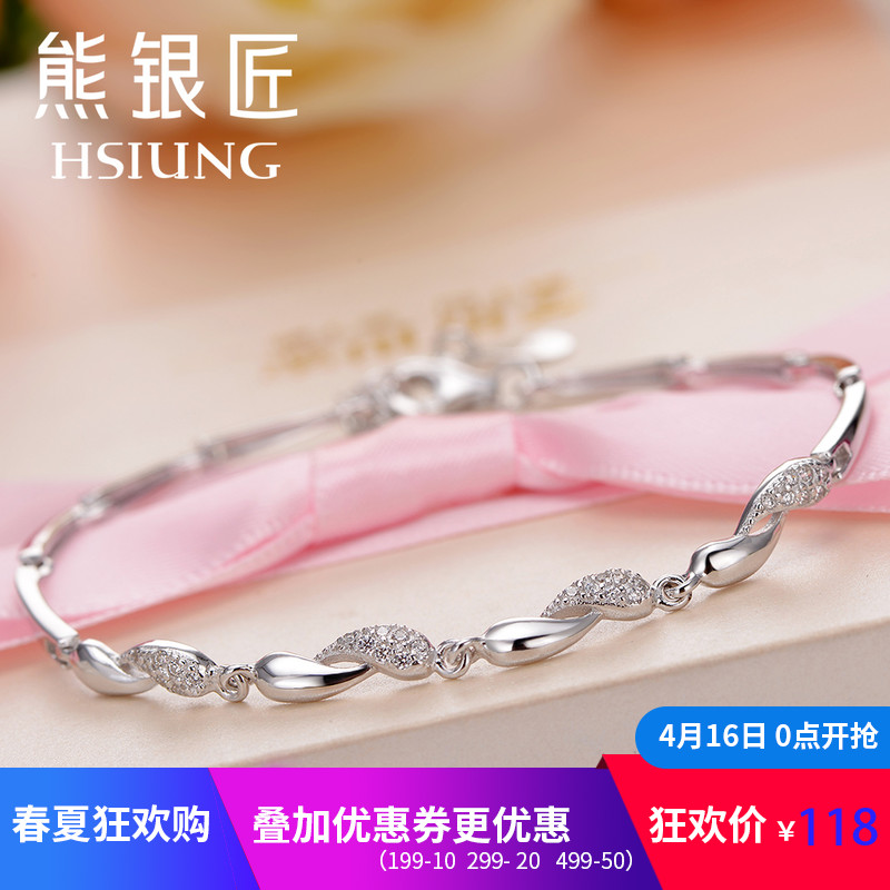 熊银匠熊银匠手链S925银手链女纯银2018新款韩版时尚简约百搭首饰送女友