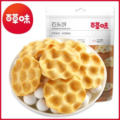 百草味(BE&CHEERY)石头饼220g*2-山西特产石子馍网红零食传统馍片饼