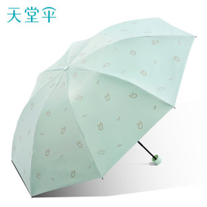 天堂伞 三折叠晴雨伞57cm*8骨黑胶防晒雨伞太阳伞遮阳伞 天鹅
