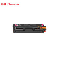 奔图(PANTUM)CTL-2200HM高容量红色粉盒(适用于CP2250DN/CM2270ADN打印机)