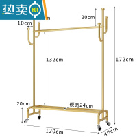 敬平轻奢衣帽架落地卧室家用衣架置物架客厅简约现代晾挂衣架移动带轮 纳米金长120高172配2.0轮子晾晒架