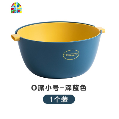 双层家用水果收纳盘厨房洗菜盆客厅塑料淘米筐塑料菜篮子 FENGHOU U派大号-浅红色洗菜篮洗菜篮