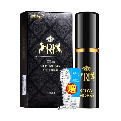 [买一送二]他她爱皇马男用延时喷剂10ml男士外用可舌舔夫妻生活男性系列喷雾湿巾成人情趣性用品