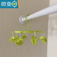 敬平馨帮帮杂货铺 多功能卡通学生宿舍多夹晾袜子晾内衣塑料圆形衣架 绿色 1个衣夹