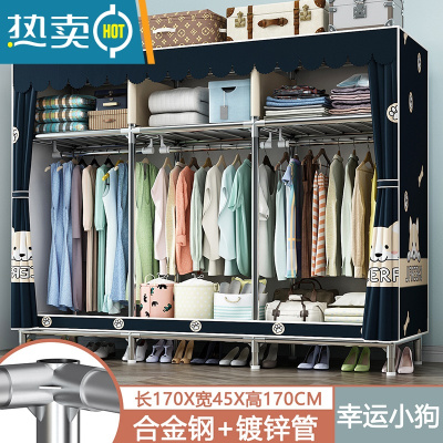 敬平衣架卧室落地挂衣架简易衣帽架防尘衣服架子室内置物架宿舍晾衣架 长170cm幸运小狗[合金接口+全封闭]