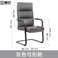 戴劲办公椅经理主管椅家用电脑椅职员网椅会议椅休闲座椅A14