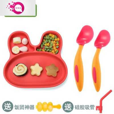 敬平宝宝兔子青蛙餐盘儿童硅胶式婴儿吸管碗分格学吃饭训练勺餐具红兔+红橙大小勺+送(吸管+饭团)