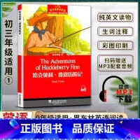 英语 初中通用 [正版]黑布林英语阅读哈克贝利费恩历险记The Adventures of Huckleberry Fi