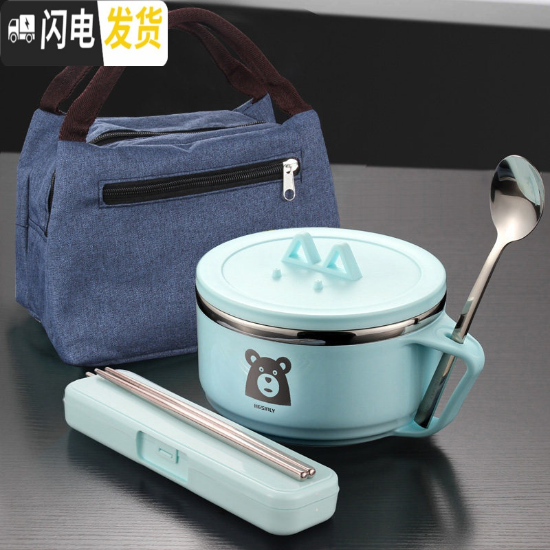 三维工匠304不锈钢饭盒学生女便当盒小带盖儿童创意可爱便携简约日式饭 普通款0.9蓝色碗(小熊)+304勺筷盒+保温袋