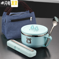 三维工匠304不锈钢饭盒学生女便当盒小带盖儿童创意可爱便携简约日式饭 普通款0.9蓝色碗(小熊)+304勺筷盒+保温袋