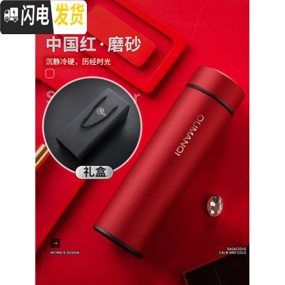 三维工匠保温杯男保暖磨砂水杯女大容量不锈钢刻字定制杯子便携泡茶杯 磨砂-红色-礼盒