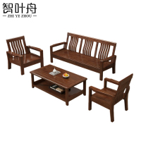 智叶舟沙发茶几组合188*67*90cm(3+1+1+茶几)套