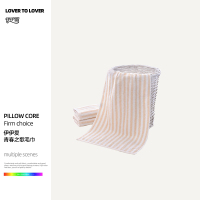 伊伊爱 YQC25278 青春之歌毛巾 34*76cm/90g 浅棕色