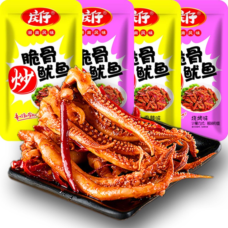 庆仔 混合口味脆骨炒鱿鱼须40袋装 海鲜熟食鱿鱼丝休闲零食小吃非海苔