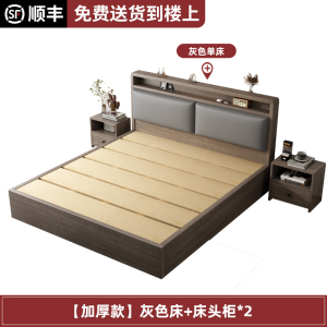 实木床落地软包床家用主卧1米5双人床出租房用经济型1.8m单人床5231