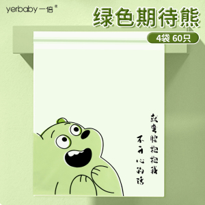 一倍学生卡通垃圾袋2868