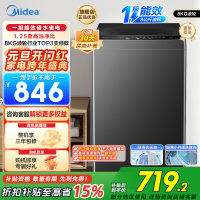 美的(Midea)全自动波轮洗衣机 家用8公斤大容量 MB80V36DT