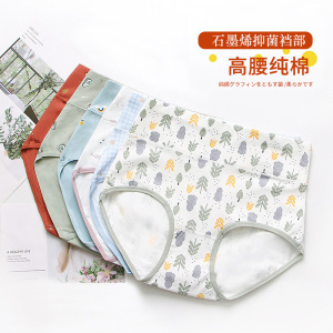 纯棉高腰收腹内裤 印花纯棉女士内裤 纯棉提臀三角裤厂家
