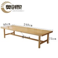 奥创黎 长条会议桌 长240cm 张