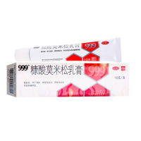 999 糠酸莫米松乳膏 0.1%10克/支华润三九 湿疹 神经性皮类 异位性皮炎及皮肤瘙痒症