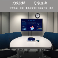 昌裕CY-YTJ-S1Y65 65寸会议一体机 电子白板 平板电视 电子互动演示台 触摸屏一体机