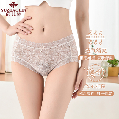 内裤女士棉裆薄款性感无痕冰丝透气镂空蕾丝花边低腰三角裤