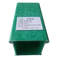 兆益 玻璃钢桥架线槽 100*100*2.8mm 米