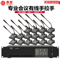 惠度(HuiDu)QH-9600S专业有线手拉手会议麦克风大屏视频跟踪系统工程讨论桌面式电容鹅颈麦一拖十六