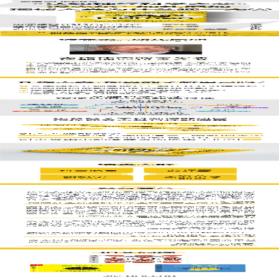 [M]人类的本质-9787572247774