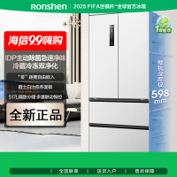 容声517升双净法式多门四开门超薄零嵌入式电冰箱家用 一级能效风冷无霜节能 BCD-517WD2MPQLA白