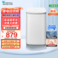 小天鹅(LittleSwan)波轮洗衣机全自动3KG迷你洗衣机婴儿内衣洗衣机健康除螨洗高温加热TB30VH80EPLUS