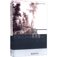 醉染图书声乐9787806929438