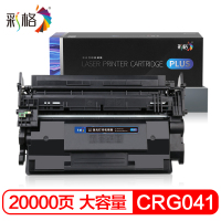 彩格CRG041硒鼓 适用佳能Canon LBP312xn LBP312dn 312x MF525x/dw MF522x