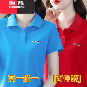 YIBUSHENG运动休闲短袖t恤女2024新款季高端Polo衫上衣有领中年大码女装