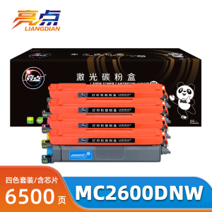 亮点硒鼓MC2600DNW四色 套