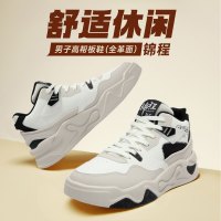 361°男鞋运动鞋新款休闲鞋高帮百搭鞋子男板鞋