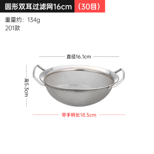 [补贴10%]勺子304不锈钢漏勺过滤网勺捞面捞饺子网筛油炸家用厨房商用笊篱密网